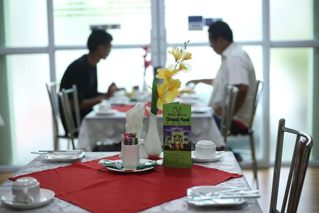 Great Feel Hotel Yangon Eksteriør bilde